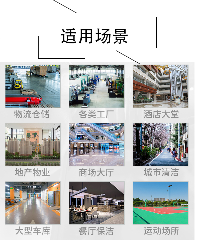 石嘴山不妨了解一下坦洁电动驾驶式洗地机的优势