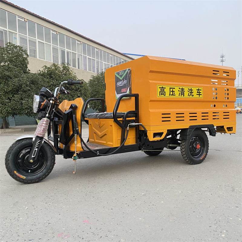 石嘴山电动三轮高压冲洗车CX600