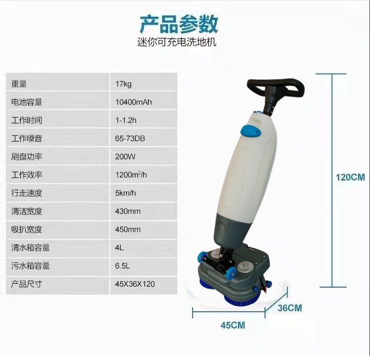 石嘴山推荐几款深受欢迎好评的扫地机