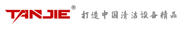 石嘴山坦洁环保